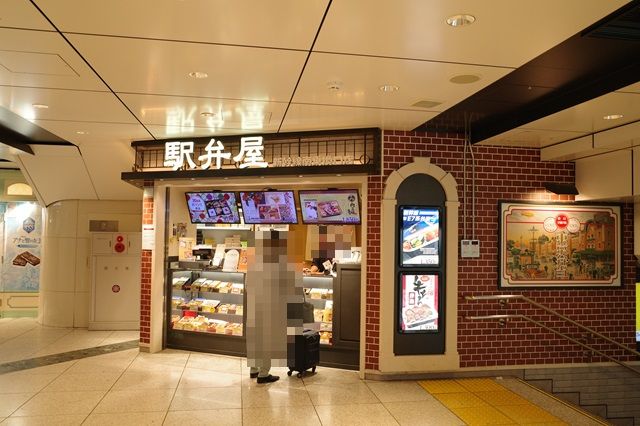 駅弁屋の風景写真