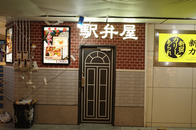 駅弁屋の風景写真