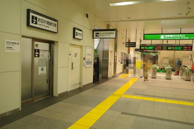 小山駅の忘れ物センターの窓口の写真