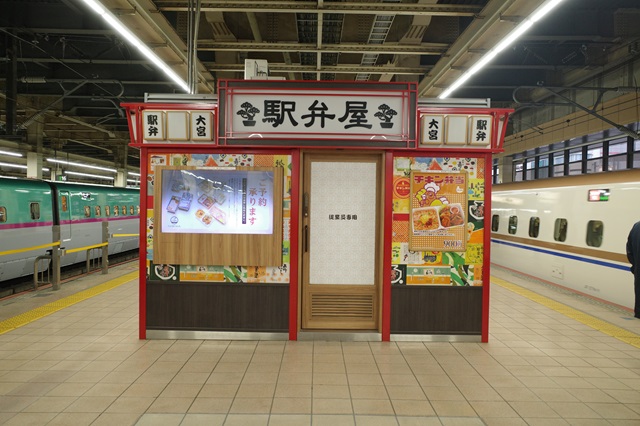 新幹線乗り場ホーム「17・18番ホームの駅弁売り場の風景写真