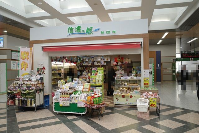 長野駅新幹線改札内駅弁売り場信濃の風の写真