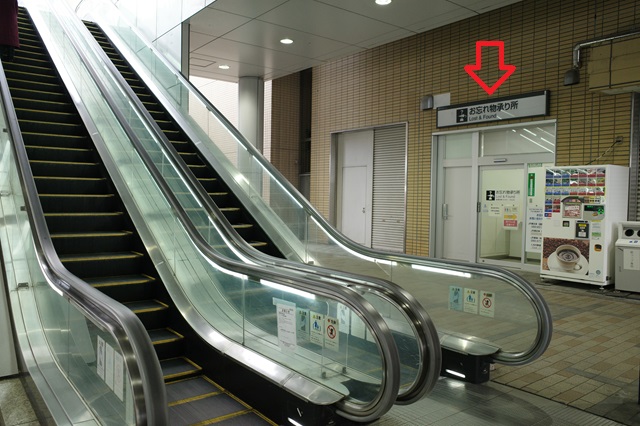 長野駅の忘れ物センターの場所の写真