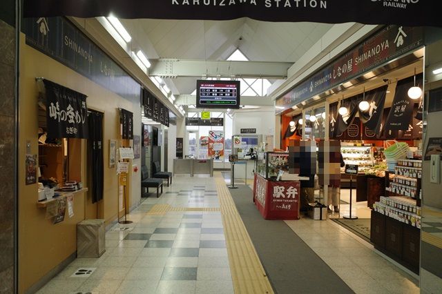 駅弁「しなの屋」さんのお店の写真