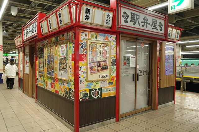 新幹線乗り場ホーム「17・18番ホームの駅弁売り場の風景写真