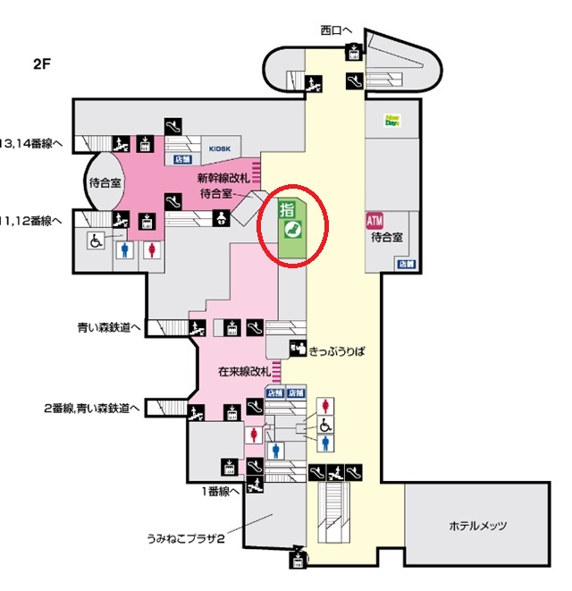 八戸駅のみどりの窓口の構内図