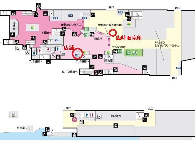 宇都宮駅の駅弁売り場の構内図