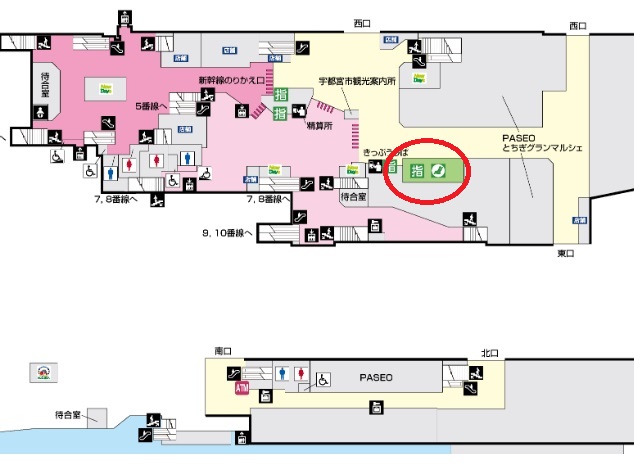 宇都宮駅のみどりの窓口の場所の構内図