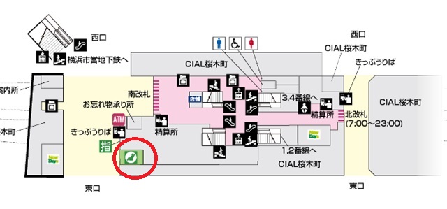 桜木町駅のみどりの窓口の構内図の写真