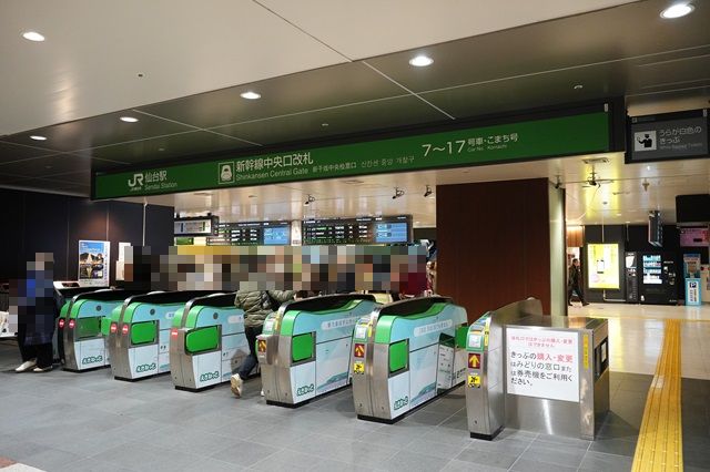 新幹線中央改札口にの写真