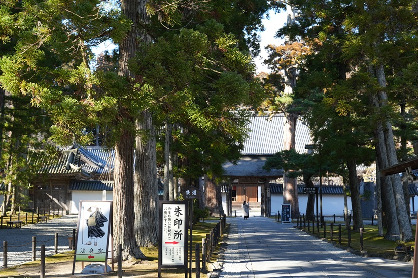 瑞巌寺の入り口の写真