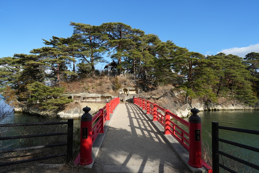雄島と渡月橋の写真