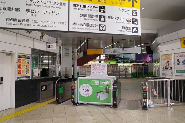 盛岡駅の普通南改札の写真