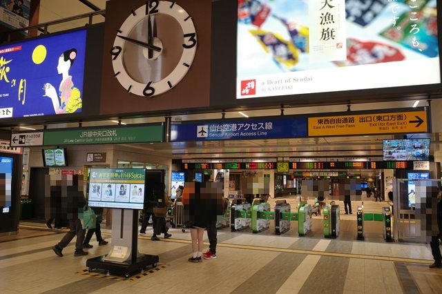 仙台駅二階中央改札の写真