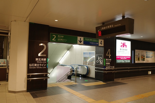 仙台駅の2番線乗り場の写真