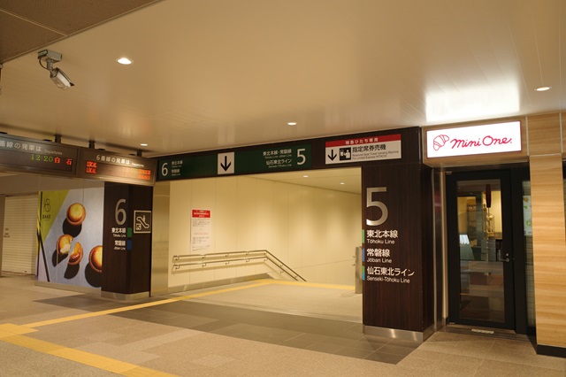 仙台駅の5・6番線乗り場の写真