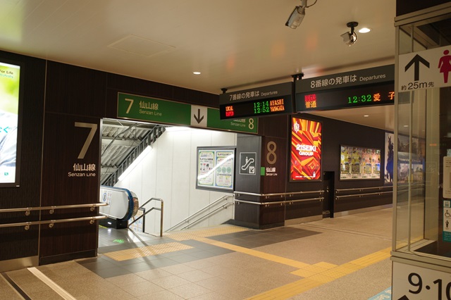 仙台駅7・8番線：仙山線乗り場の写真