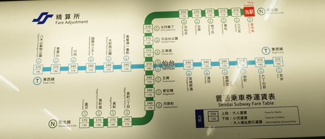 泉中央駅の路線図の写真