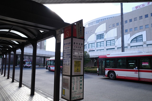 泉中央駅３番乗り場の写真
