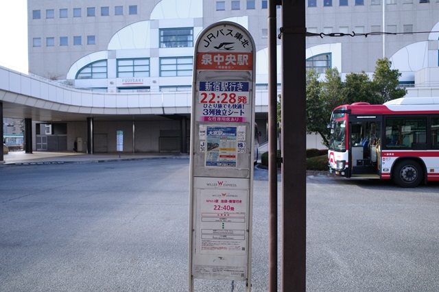 泉中央駅高速バス乗り場の写真
