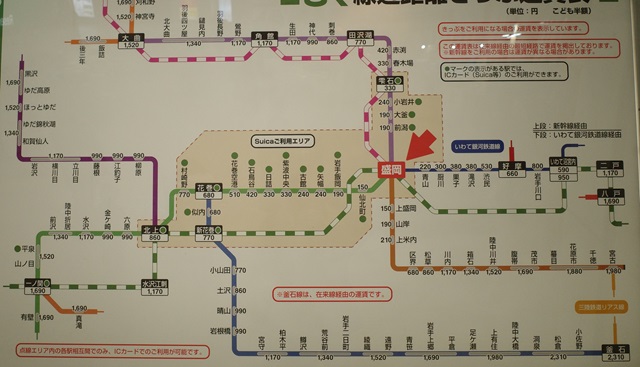 盛岡駅の路線図