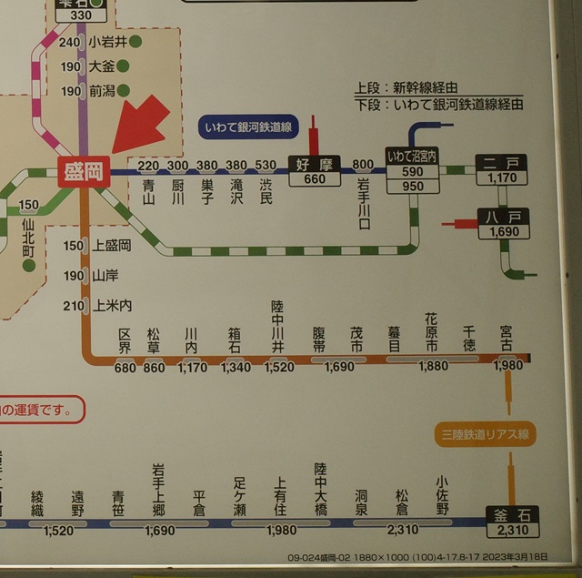 盛岡駅の山田線の路線図の写真
