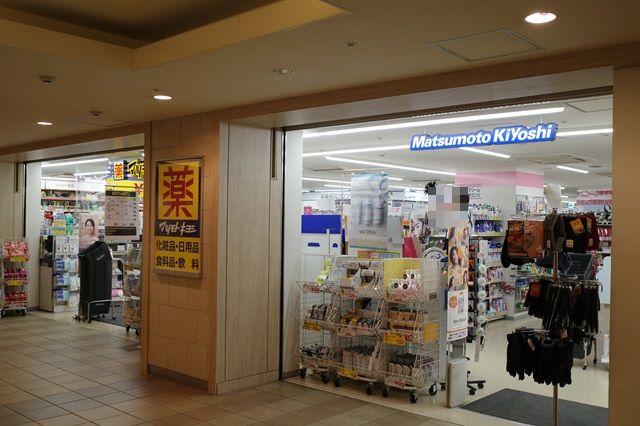 盛岡駅構内のマツキヨのお店の写真