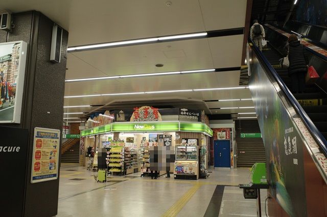 盛岡駅新幹線改札内のコンビニ