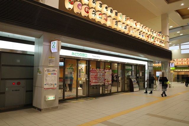 秋田駅のみどりの窓口の写真