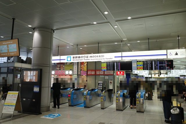 東海道新幹線南改札乗り換え口