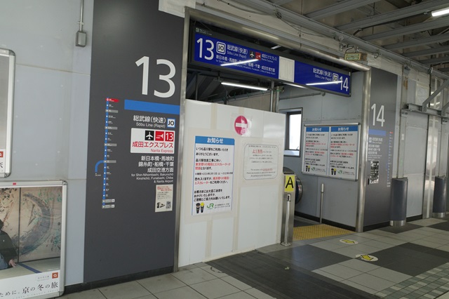 品川駅の北改札の電車乗り場へ降りる写真