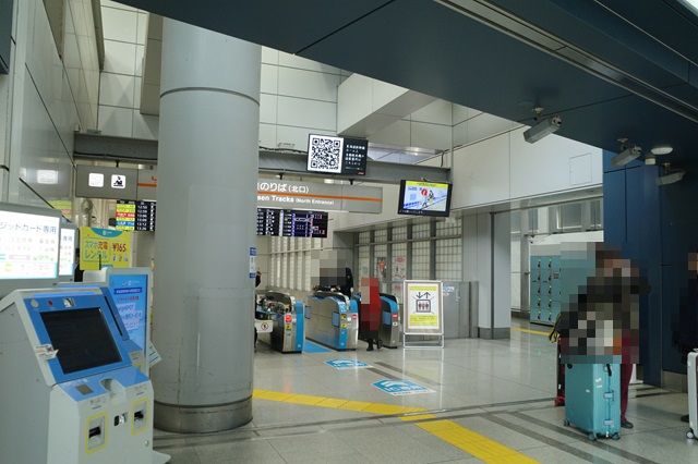 東海道新幹線北口