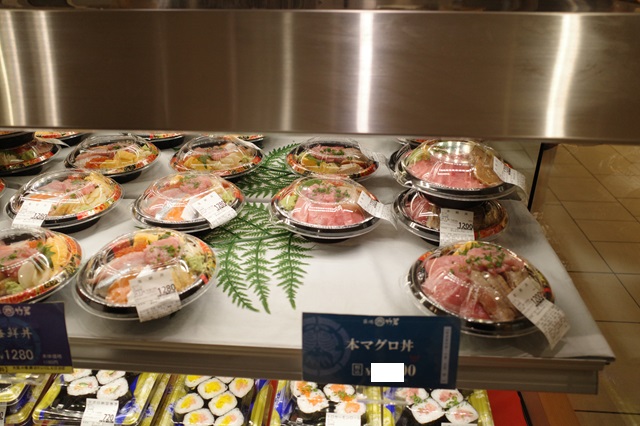 本マグロ丼