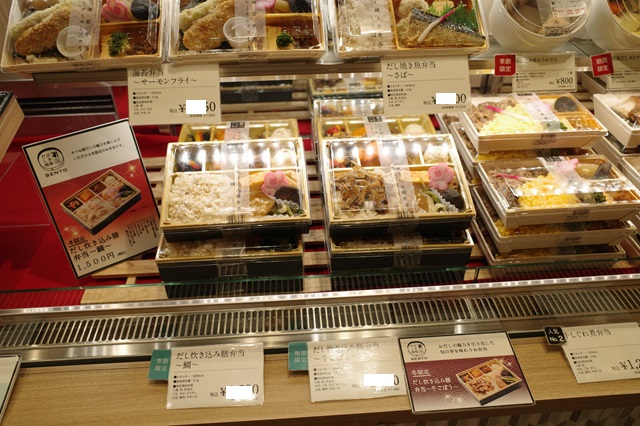 だし炊き込み膳弁当