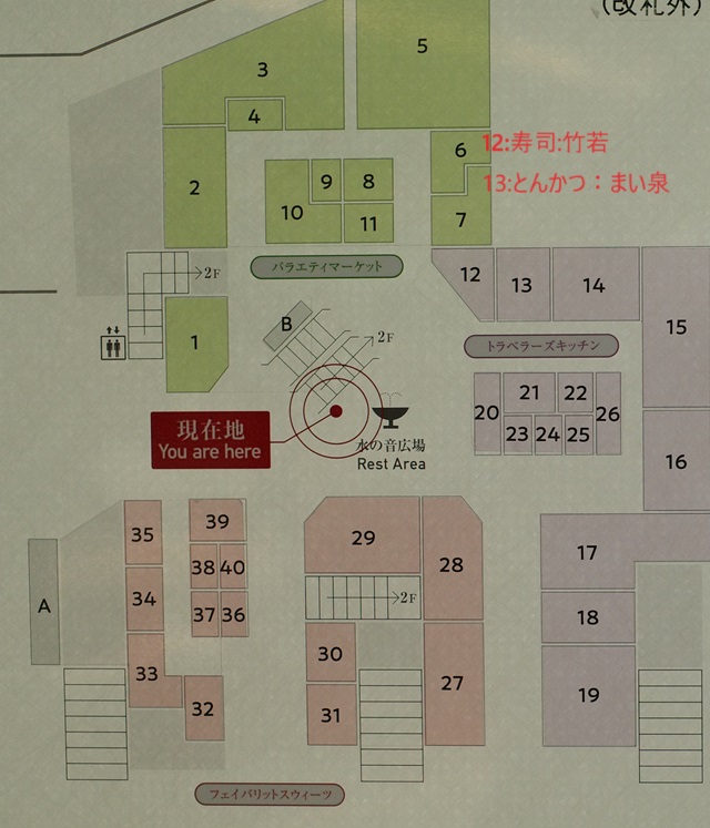 お弁当売り場のお店の配置図