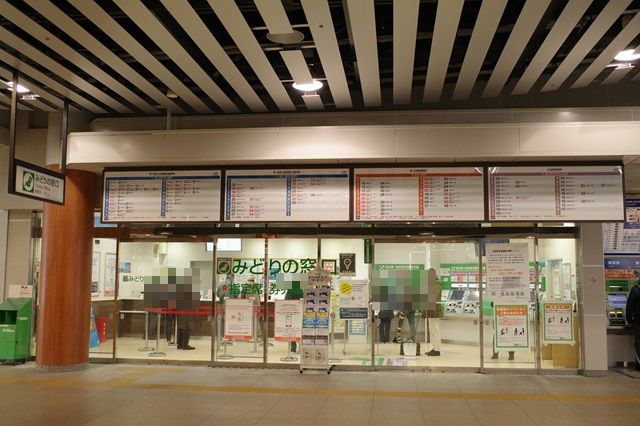 松本駅のみどりの窓口の写真