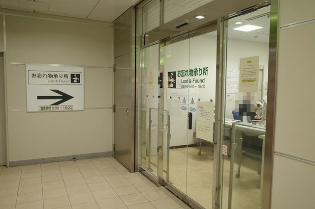 松本駅の忘れ物センターの写真