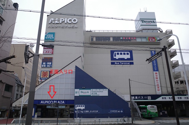 松本駅バスターミナルの写真