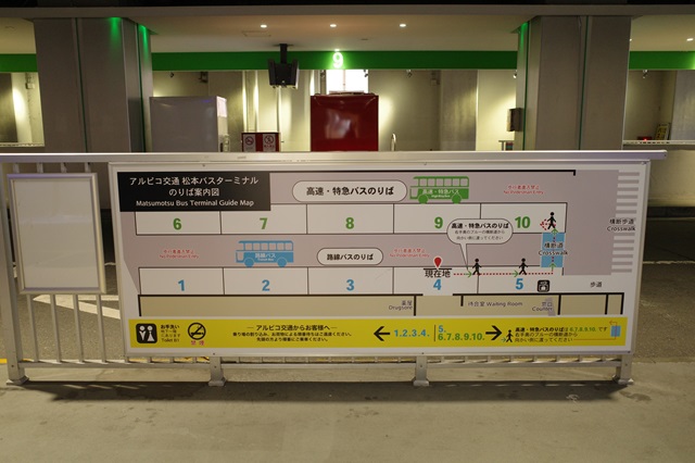 松本バスターミナルの核番線の乗り場のレイアウト図