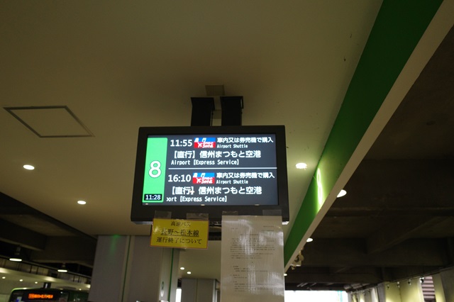 信州松本空港行乗り場の写真