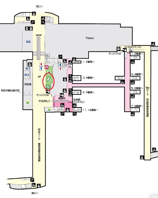 秋田駅の構内図にみどりの窓口を表示