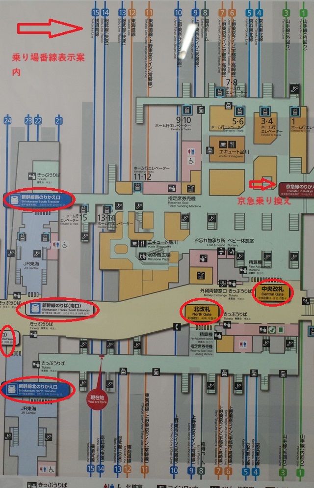 品川駅の構内図
