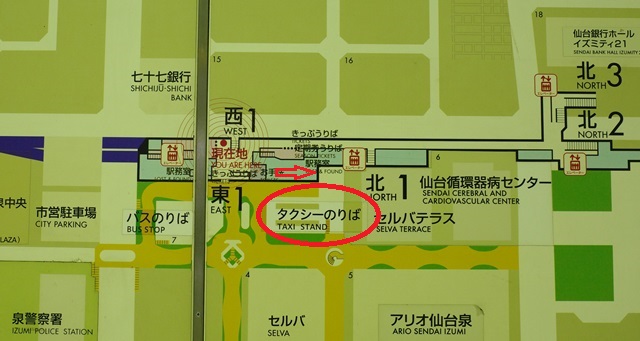 泉中央駅のタクシー乗り場の構内図