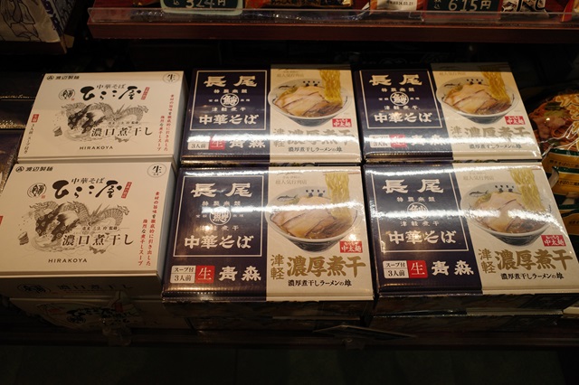 青森ご当地ラーメン各種