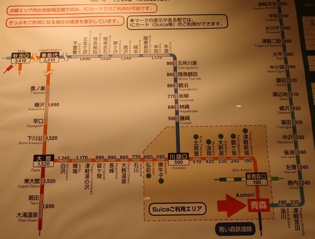 青森駅の路線図の写真