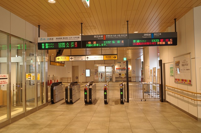 青森駅の改札の写真