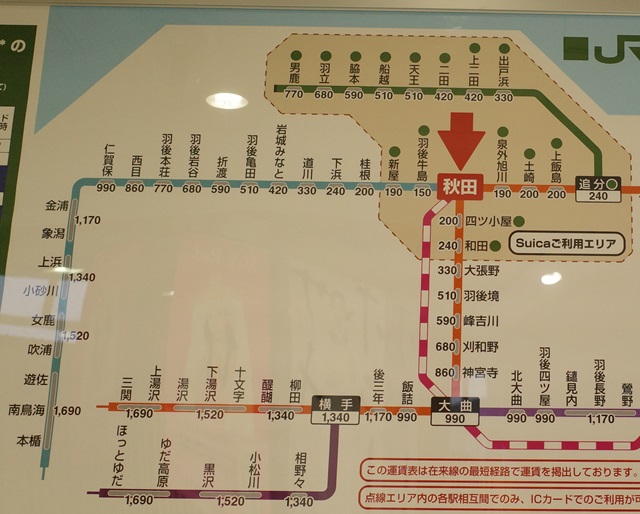 秋田駅の路線図の写真