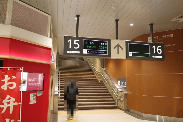 大宮駅の新幹線乗り場の写真