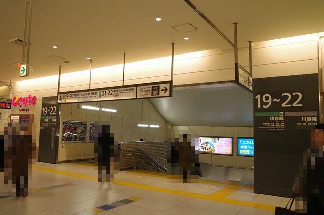 埼京線東京方面乗り場への階段