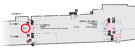 構内図で場所を案内