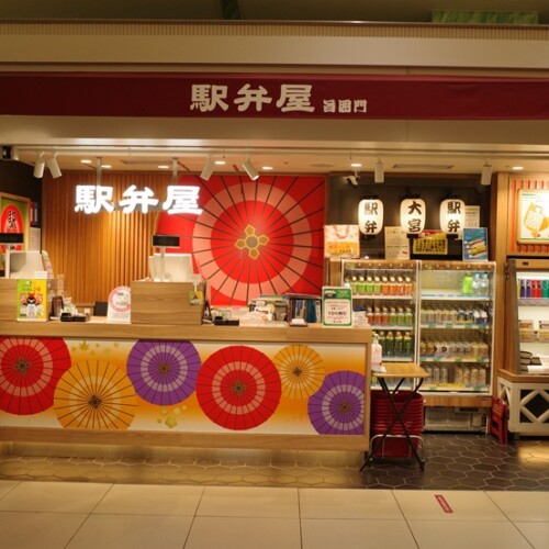 大宮駅「旨囲門」のお店の写真